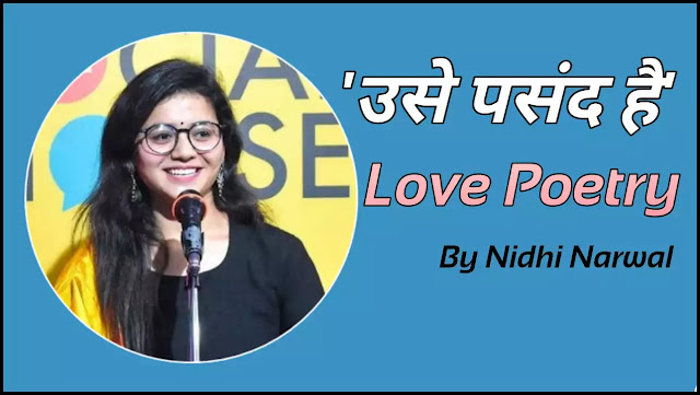 Nidhi Narwal  Poetry Usey Pasand Hai Lyrics Status