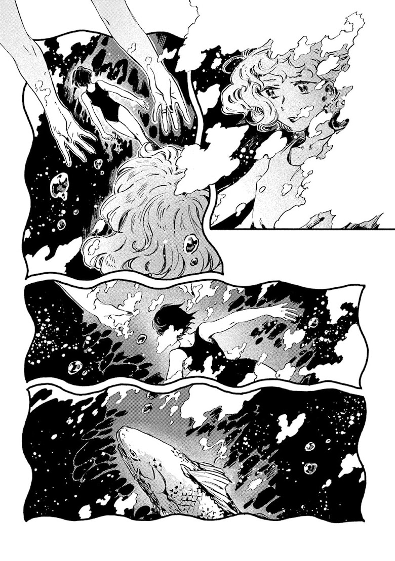 Night and Sea - หน้า 20