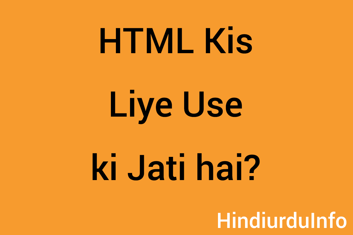 what-is-html-used-for
