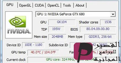 GPU Caps Viewer