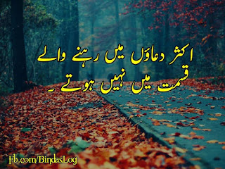 Best Quotes and DP Best Quotes and DP