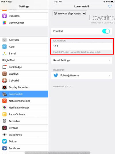 شرح اداة lowerinstall