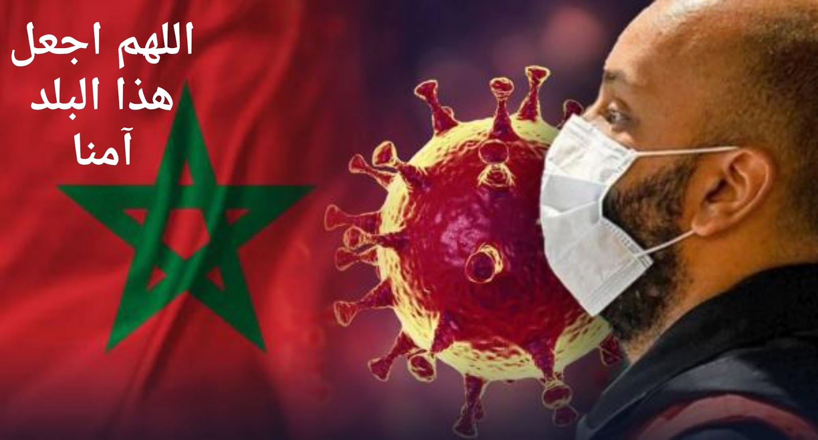 عاجل وزير الصحة يقرر تعليق العطل ويستدعي المستفيدين منها بشكل عاجل Royaliste Fidel