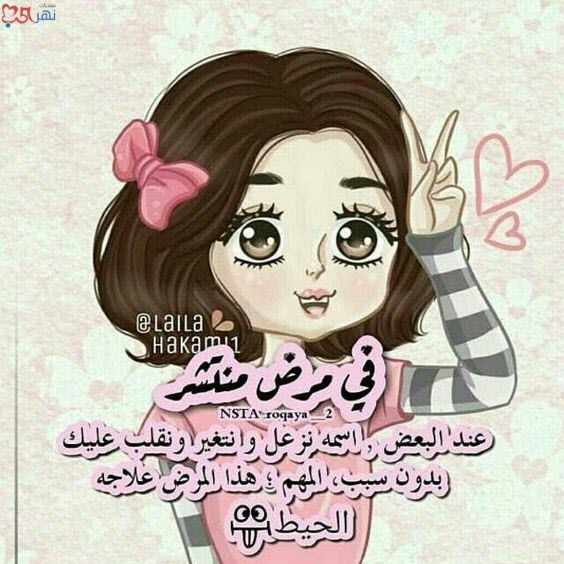 صور بنات مع مقالة قصيرة