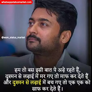 jaat dp for whatsapp