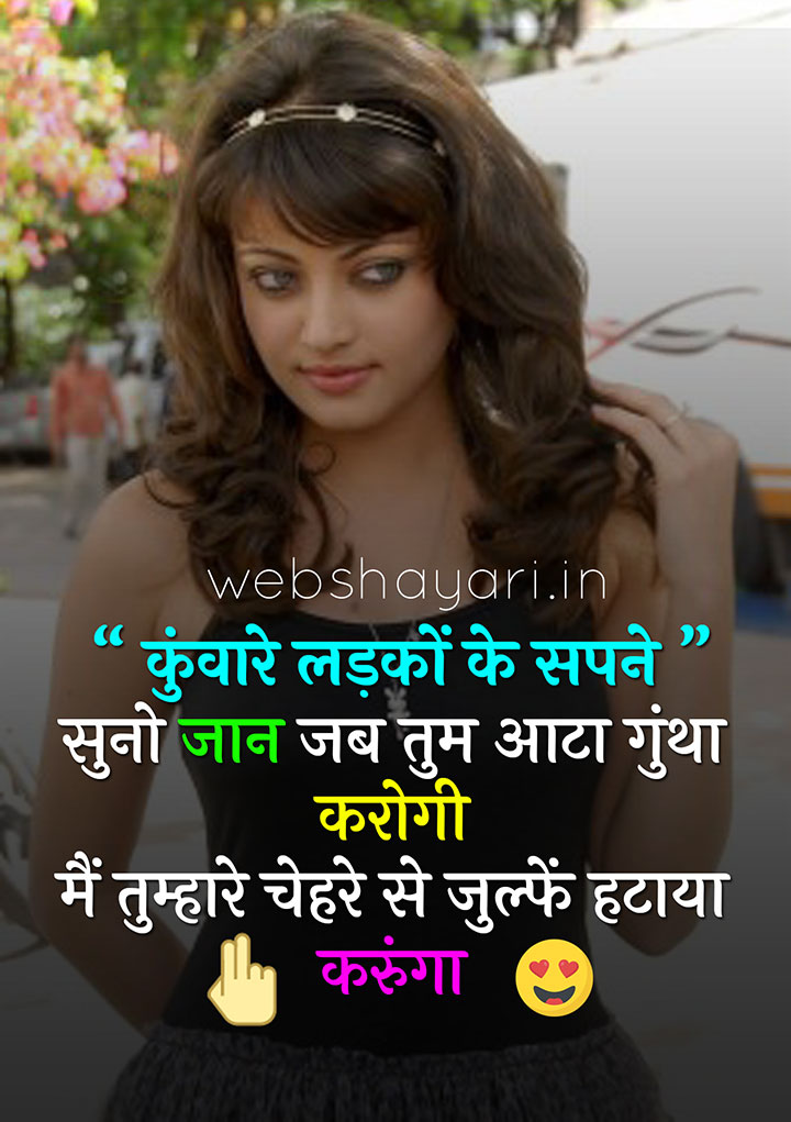फेसबुक स्टेटस पिक्स facebook whatsapp status pics download