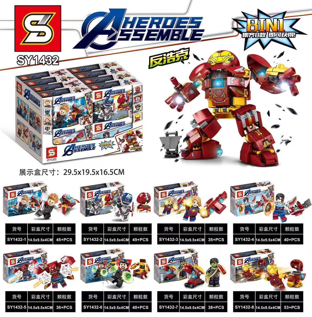 sheng yuan lego iron man