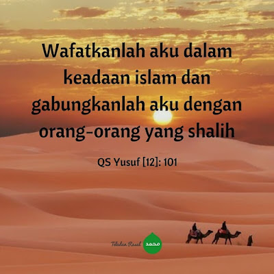 kutipan doa dari al quran surat yusuf