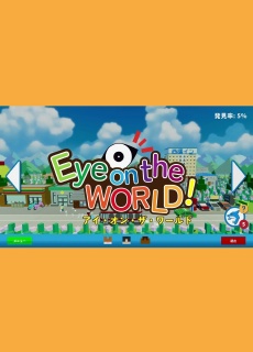 صورة للعبة Eye On The World