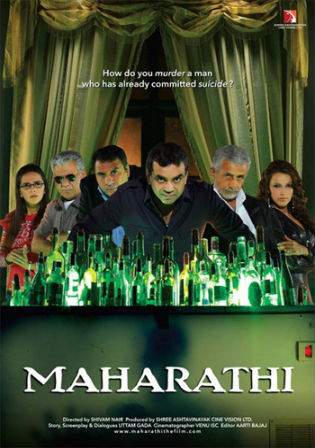 Maharathi 2008 HDRip 850Mb Hindi Movie 720p Watch Online Full Movie Download bolly4u