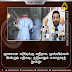 ஜனாஸா எரிப்புக்கு எதிராக முஸ்லிம்கள் இன்றும் பதிலடி; தடுமாறும் சுகாதாரத் துறை!
