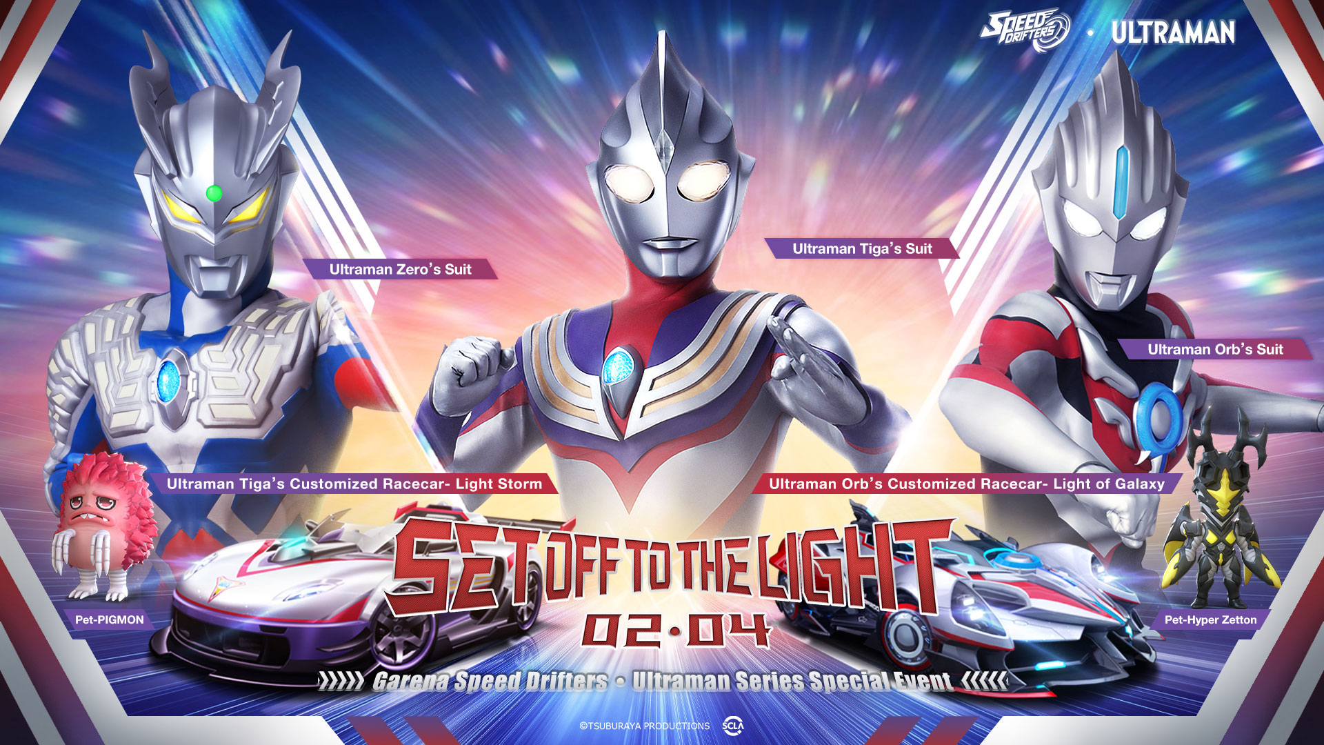 การหลอมรวมความฝันของ Speed Drifters • Ultraman, การเปิดตัวโหมดใหม่ Orb ...
