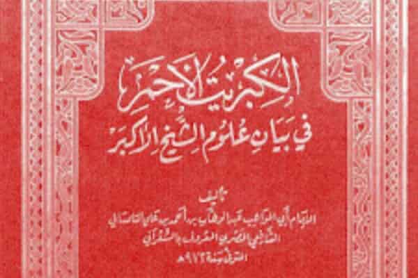 Имам pdf. Имам pdf. Мухйиддин ан-навави. Имам pdf. Адаб.