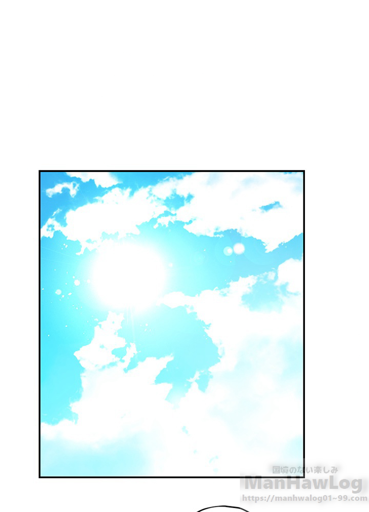 実は私が本物だった 第19話 - 1