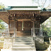 久地神社 神奈川県川崎市高津区久地1-39-1