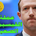 الليبرا تخسر شركائها قبل انطلاقها ومجلس الشيوخ الأمريكي يستدعي زوكربيرج الليبرا تخسر شركائها قبل انطلاقها ومجلس الشيوخ الأمريكي يستدعي زوكربيرج