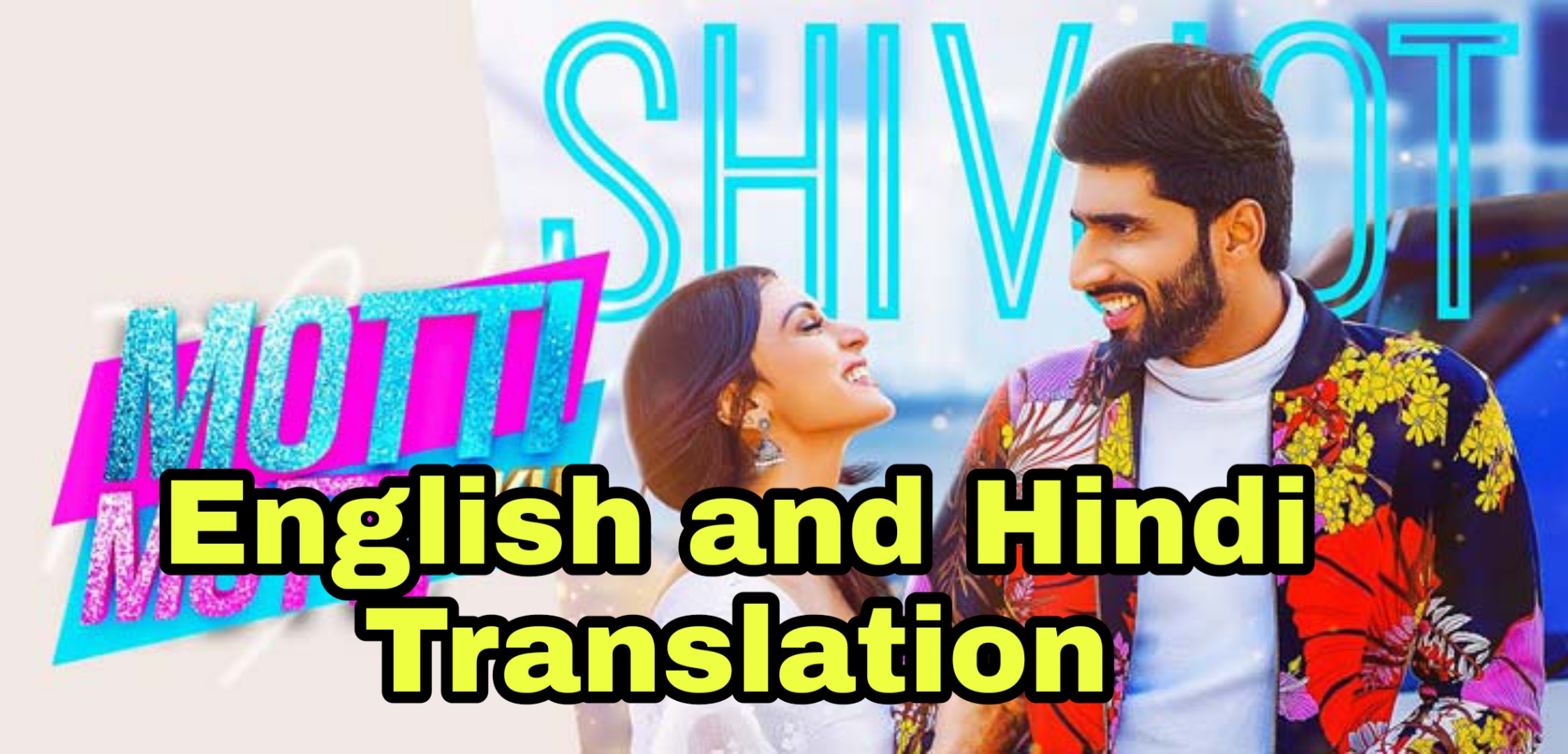 kithe jandi tankhah song kithe jandi tankhah song
