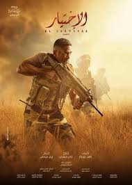 مسلسل رامو الحلقة 9 مترجمة