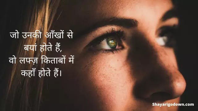 Romantic Shayari - Mujhe Teri Fiqar Romantic Shayari - Mujhe Teri Fiqar