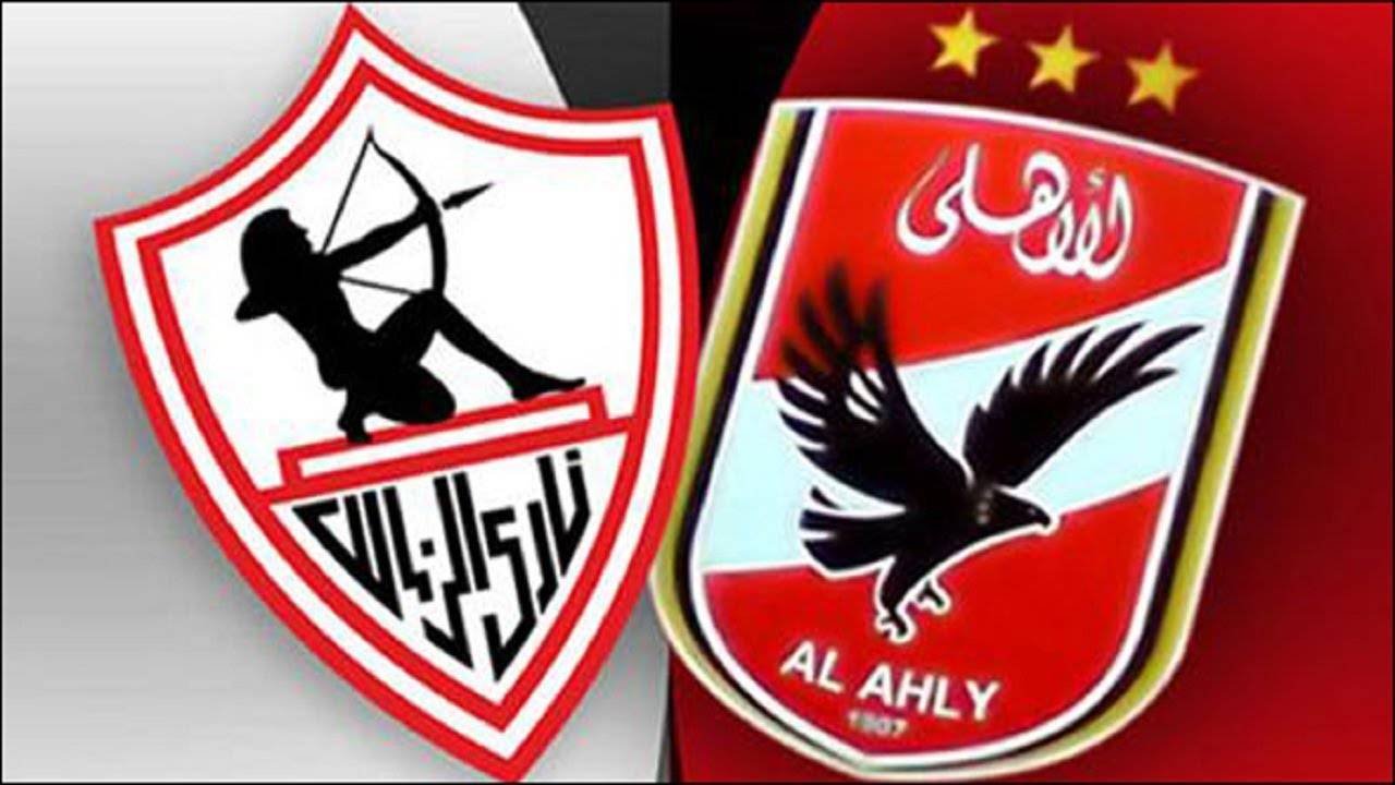 ملخص كامل نتيجة ماتش الأهلي والزمالك مباشر 23 08 2020 أهداف ماتش الأهلي ضد الزمالك في الدوري المصري