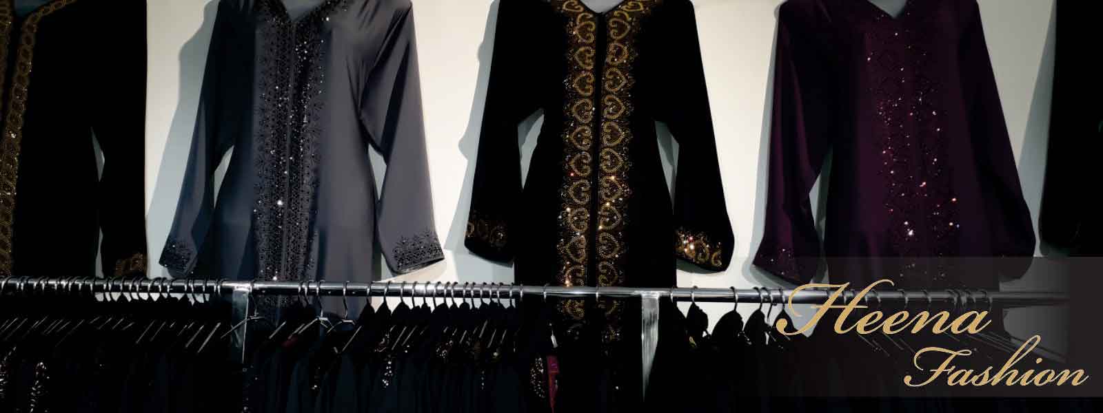 Millat Trade Directory: Heena Fashion