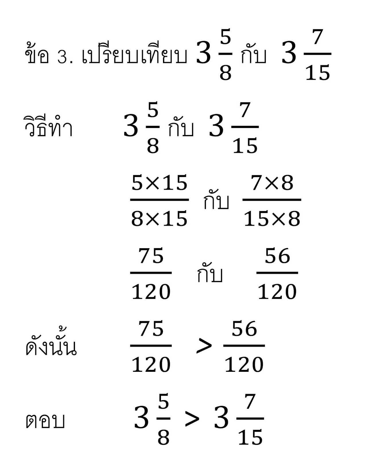 My Image 8