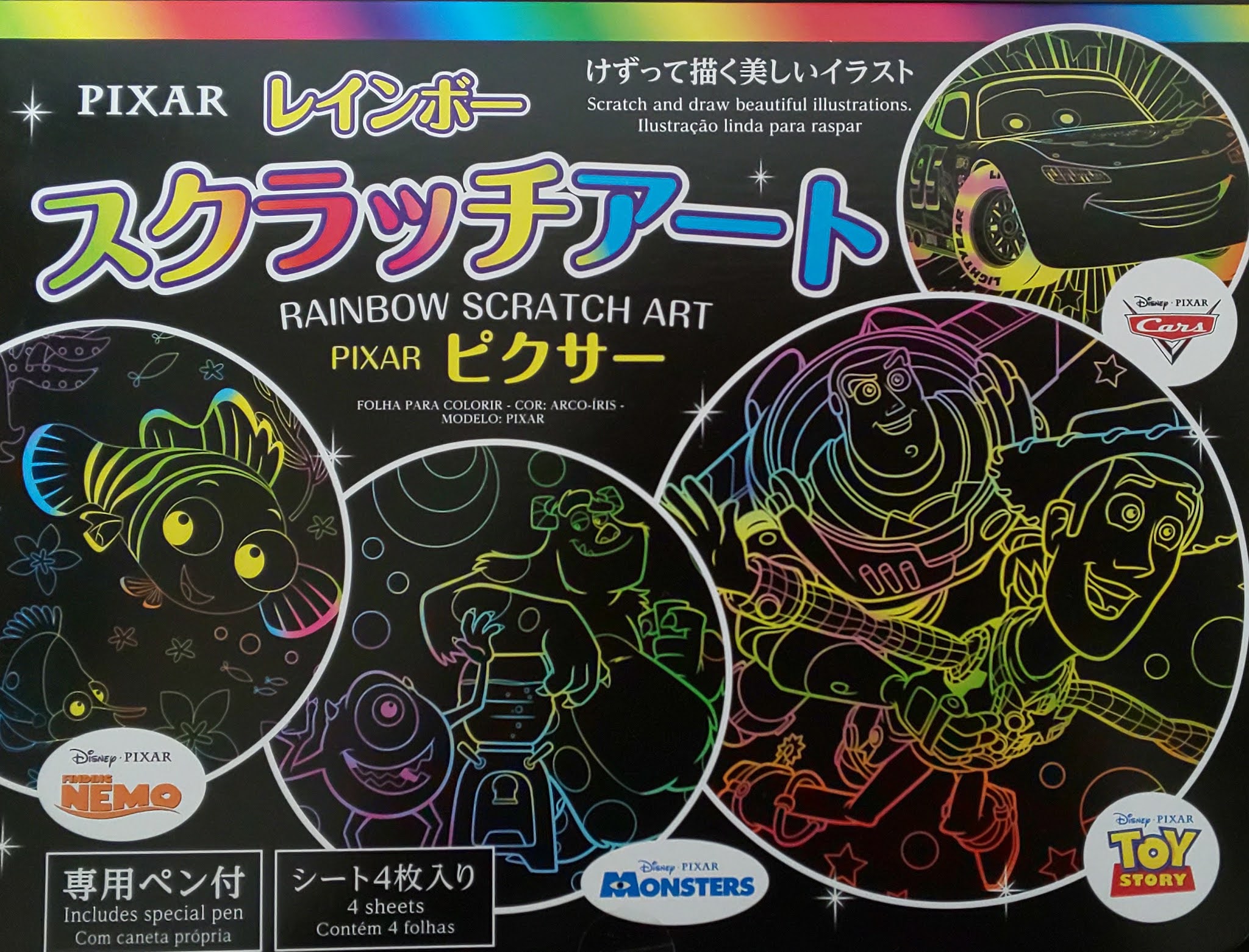 色で遊ぶ世界 ＜所持リスト一覧＞スクラッチアート 100均（ダイソー）