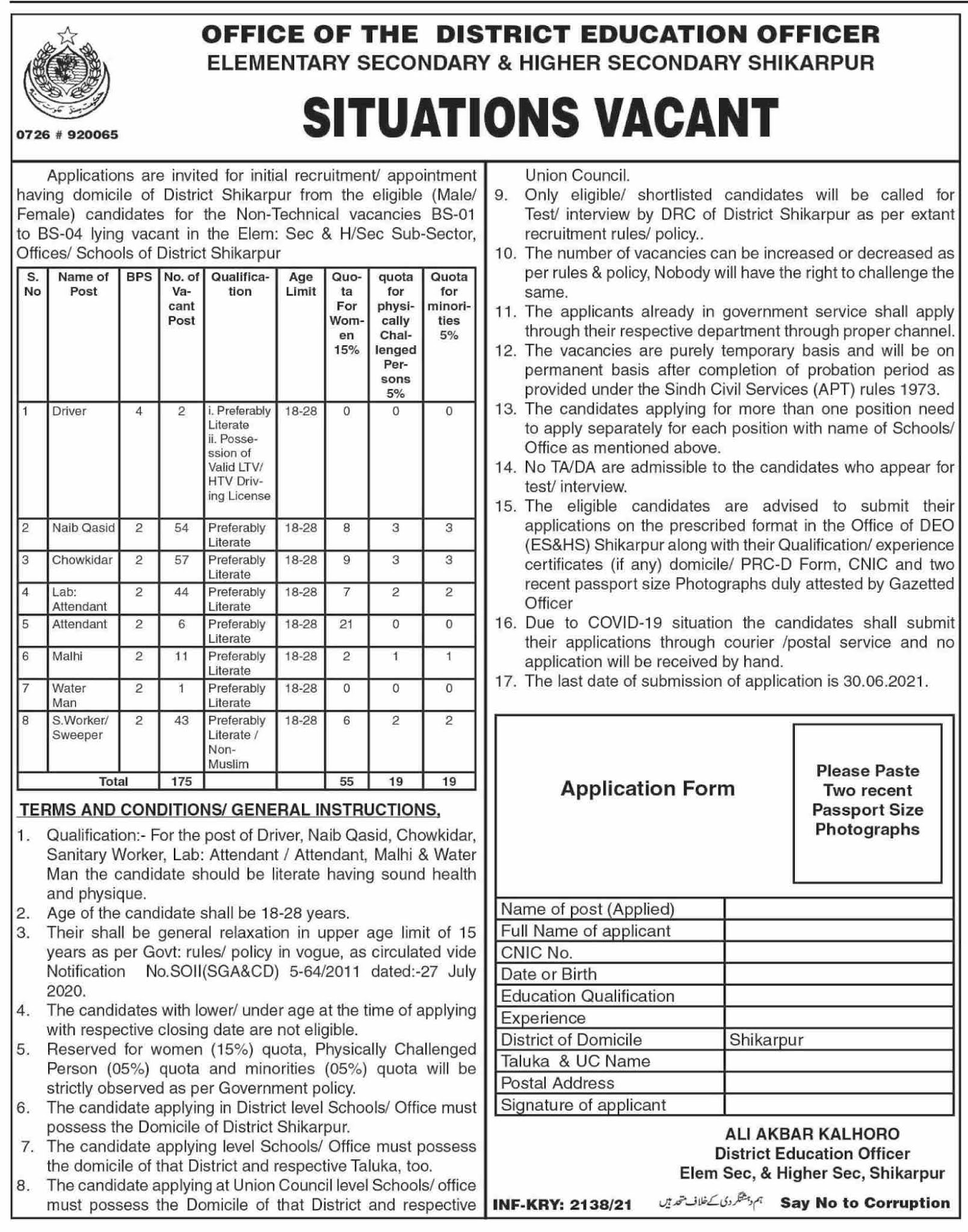Elementary Secondary & Higher Secondary School Department Sindh Jobs 2021 in Pakistan Elementary Secondary & Higher Secondary School Department Sindh Jobs 2021 in Pakistan