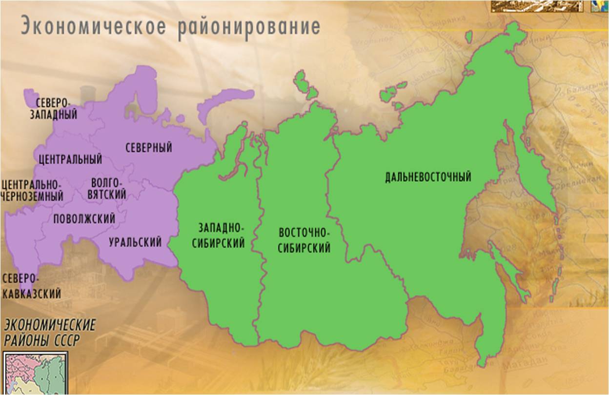 Сравнить центральную россию и сибирь. Карта Западного и восточного макрорегионов Россия. Макрорегион России. Западные макрорегионы России. Макрорегионы- это экономические районы.