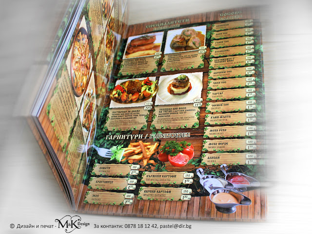 http://laminirani.blogspot.bg/