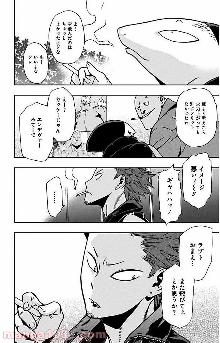 ヴィジランテ 僕のヒーローアカデミア Illegals Raw 第10話 Manga Raw