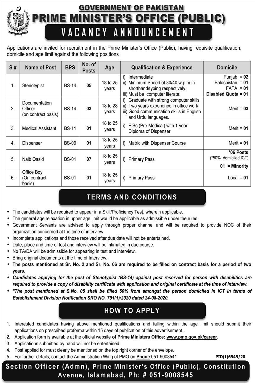 jobs in prime minister house