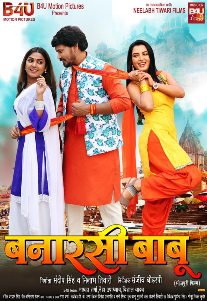 bhojpuri video film bhojpuri video film