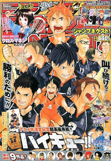 Hellominju.com: ハイキュー!! | 週刊少年ジャンプ 2013年11月 | Haikyuu!! Shōnen Jump covers | Hello Anime !