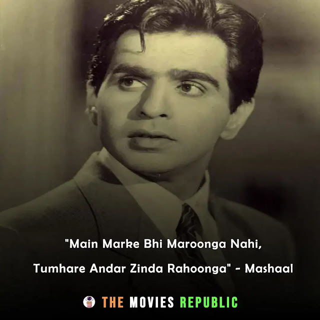 dilip kumar dialogues,dilip kumar quotes,dilip kumar status,dilip kumar shayari, dilip kumar captions,दिलीप कुमार के डायलोग