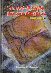 img001.jpg