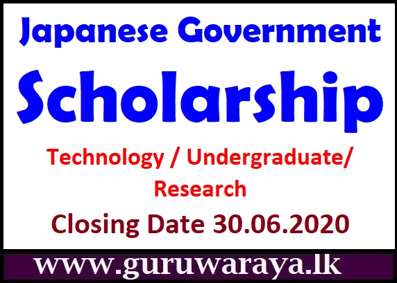 Japanese Government Scholarship 