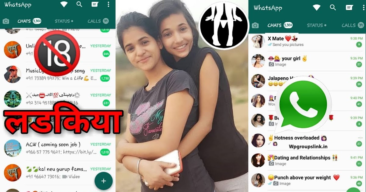 Funny 18+ whatsapp group join link 2019.