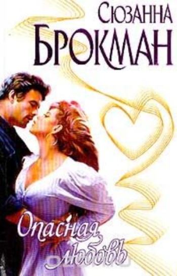 опасная любовь. маньхуа опасная любовь на одну ночь. маньхуа опасная любовь на одну ночь. озвучка манги договор жены и заветы любви. манга haomen tianjia qianqi.