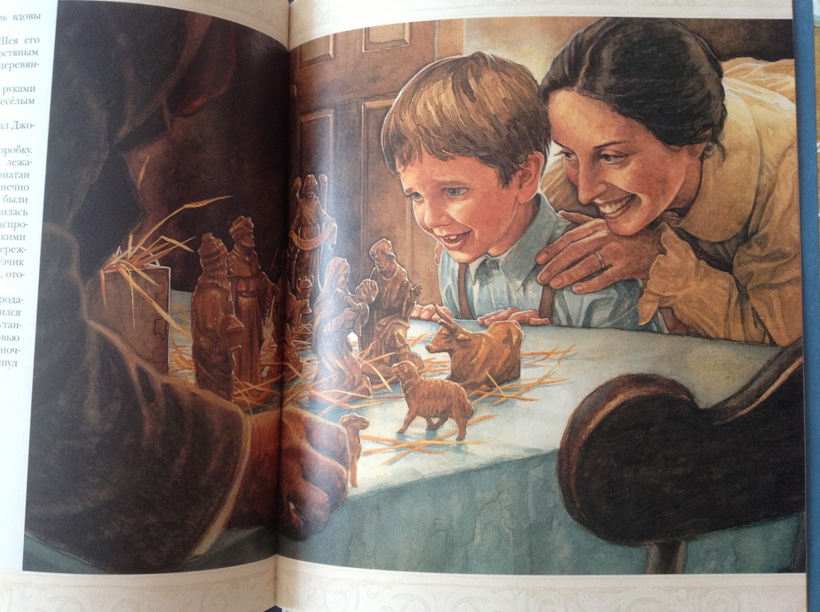 Линч книги иллюстрации