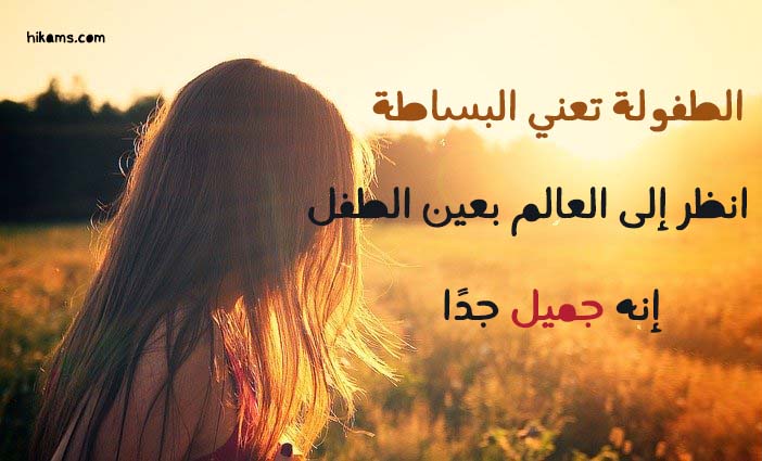 اجمل العبارات