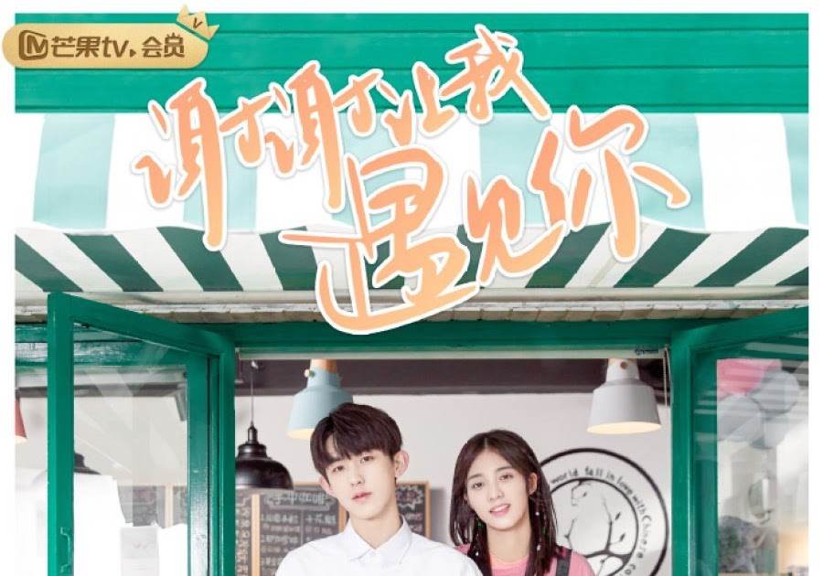 Meeting you chines drama EngSub - drama