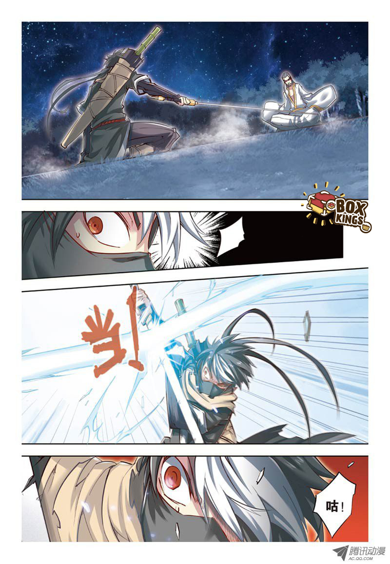 อ่านการ์ตูน Jiang Ye 35 ภาพที่ 9