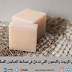 أهم الزيوت والدهون التي تدخل في صناعة الصابون الصلب أهم الزيوت والدهون التي تدخل في صناعة الصابون الصلب
