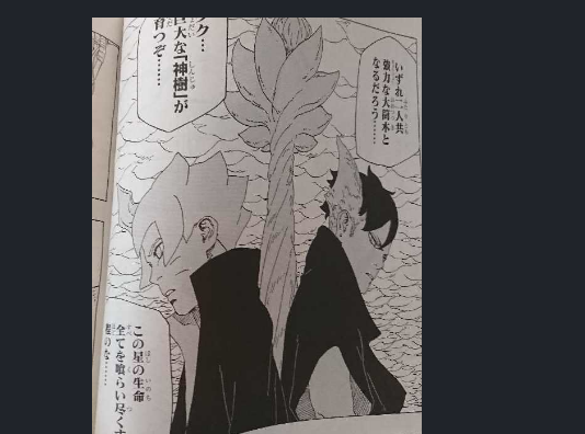 Spoiler Manga Boruto 40 - Menemukan Jejak Hokage I Bertarung Boro Kara