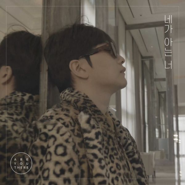 Lee Dong Hwi – Are You There – Single