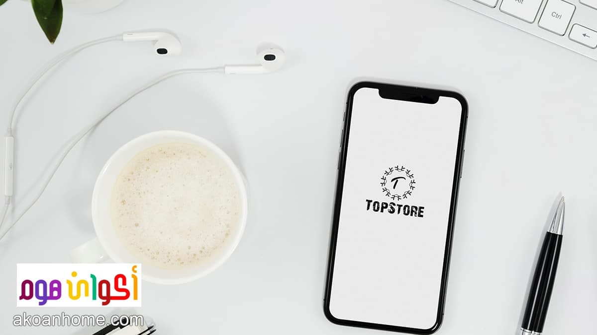 تحميل متجر TopStore للايفون لتحميل التطبيقات و الالعاب مجانا بدون جلبريك