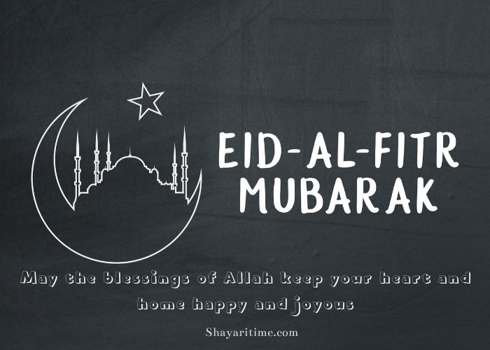 Eid mubarak images