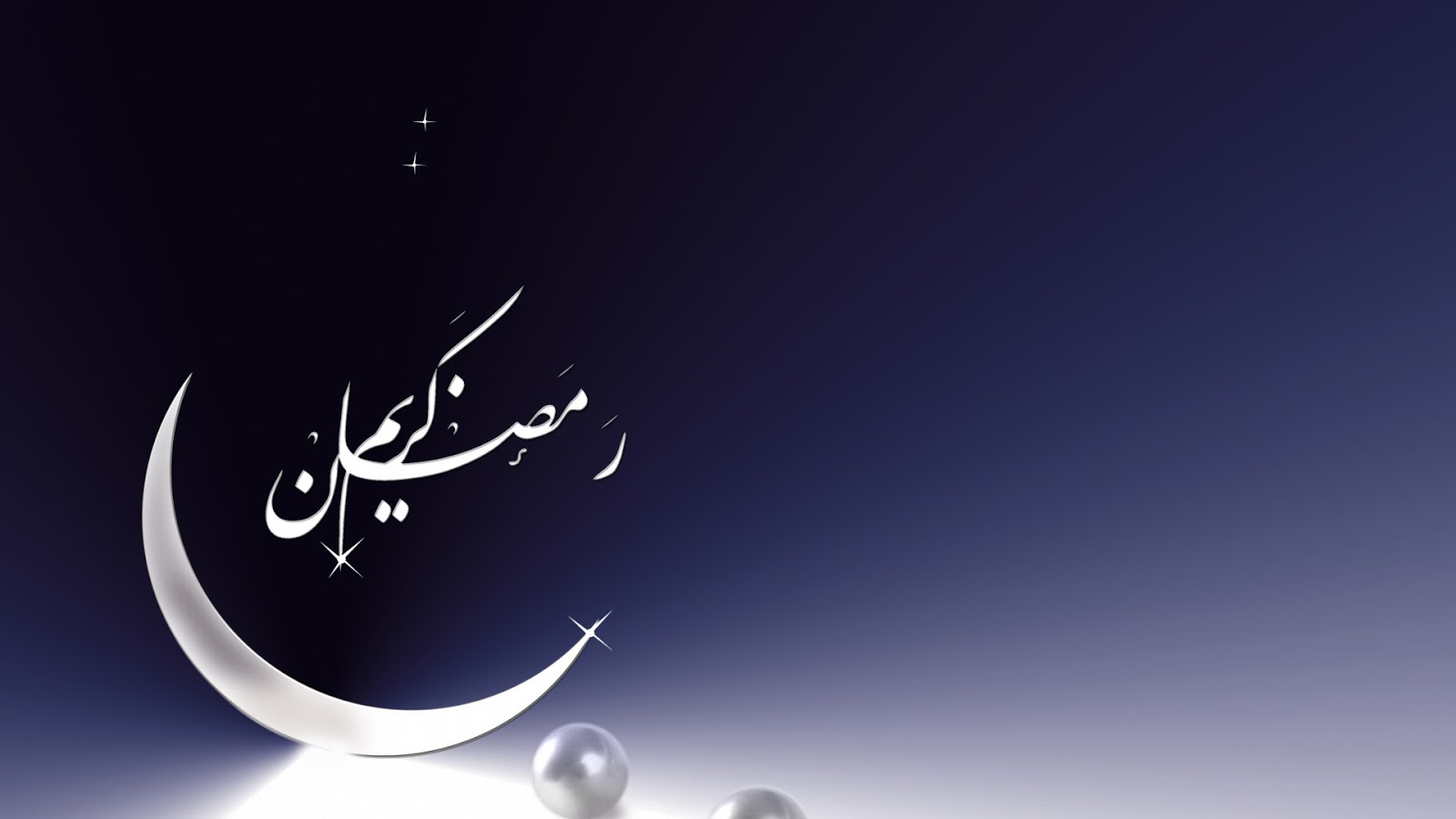 صور هلال رمضان خلفيات هلال رمضان