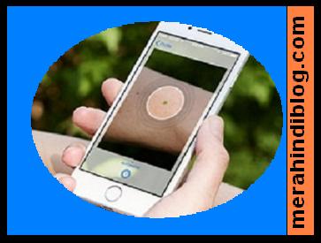 ये मोबाइल अप्प एक मिनट में बता देगा की आपको कैंसर हैं या नहीं - Check cancer by mobile ये मोबाइल अप्प एक मिनट में बता देगा की आपको कैंसर हैं या नहीं - Check cancer by mobile